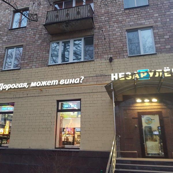 Форус ул гагарина 37 микрорайон северный фото Северный мкр. в Домодедове на карте