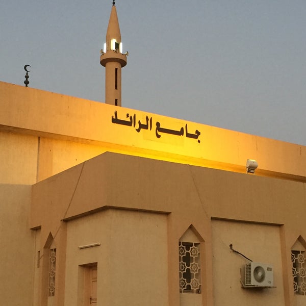 Photos At Alraid Dist Mosque جامع حي الرائد Mosque In Riyadh