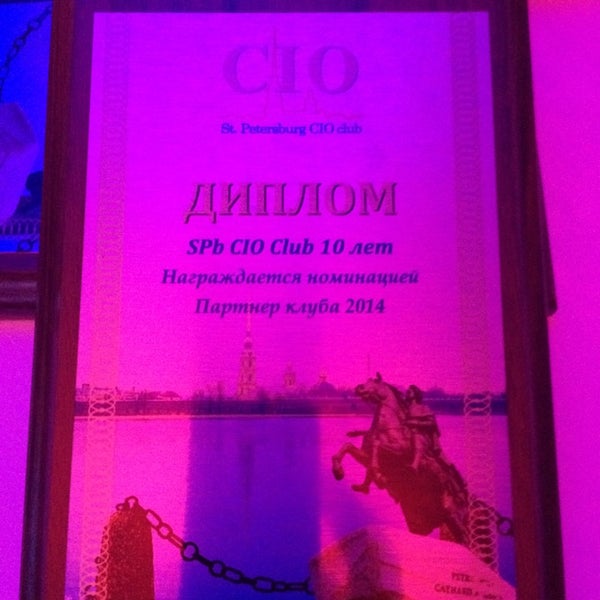 Клуб it директоров в санкт петербурге