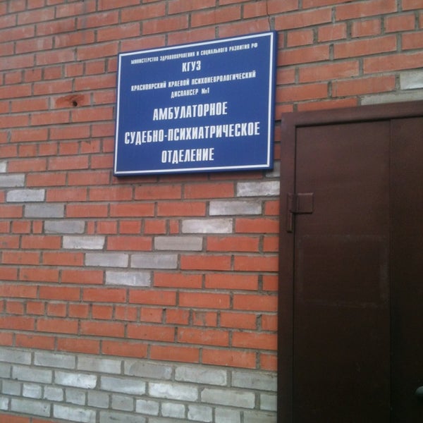 Улица республики 72. Улица республики 72