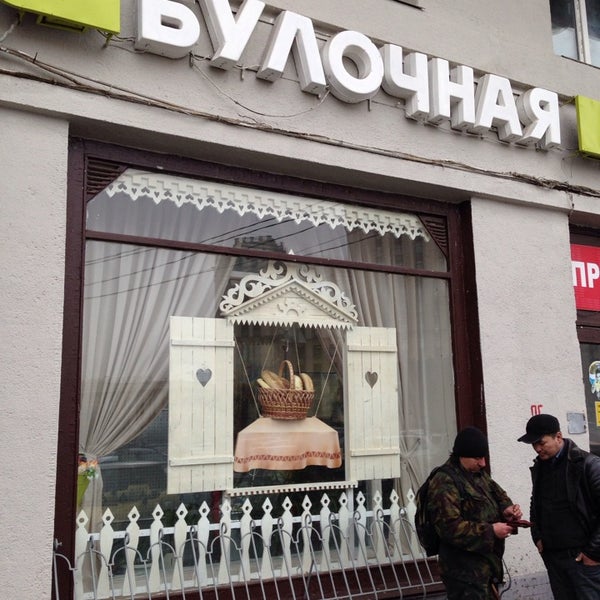 Кафе на аллее героев волгоград