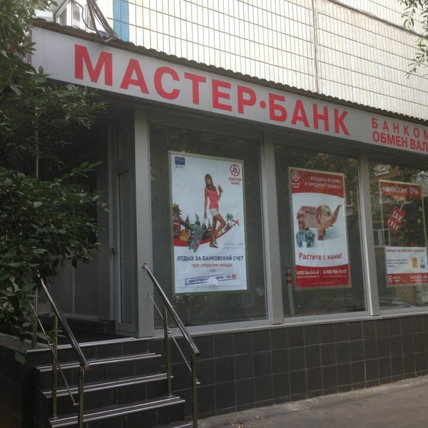 1 Беговой Магазин