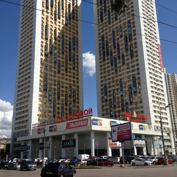 Магазин Беговая 3