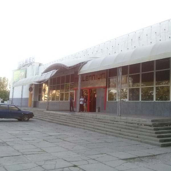 Миллениум Шадринск