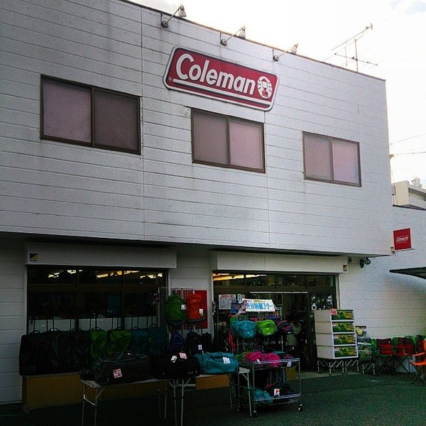 コールマンアウトレット 松戸店 松戸市のスポーツ用品店