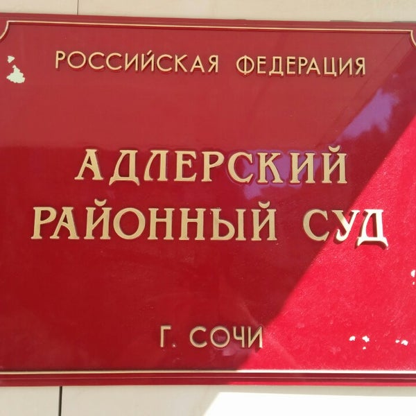 Участие обвиняемого в судебном разбирательстве - найдено 86 картинок
