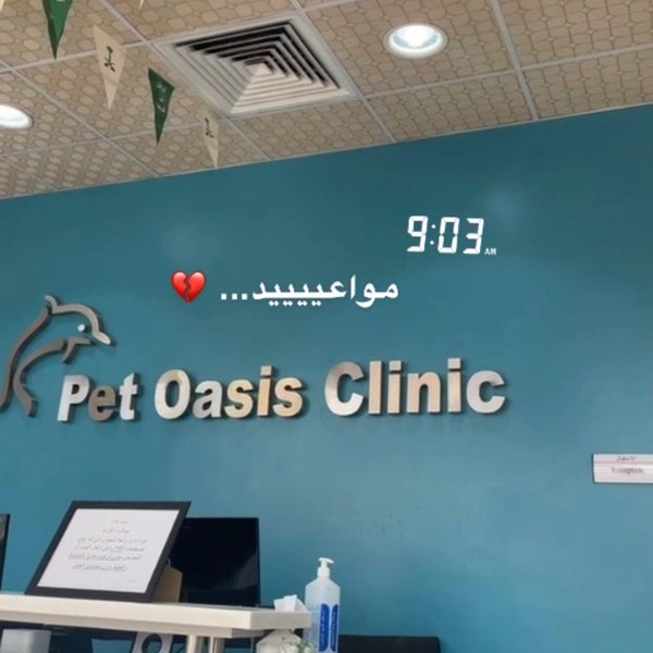 Photos At واحة الحيوان Pet Oasis الياسمين 36 Tips