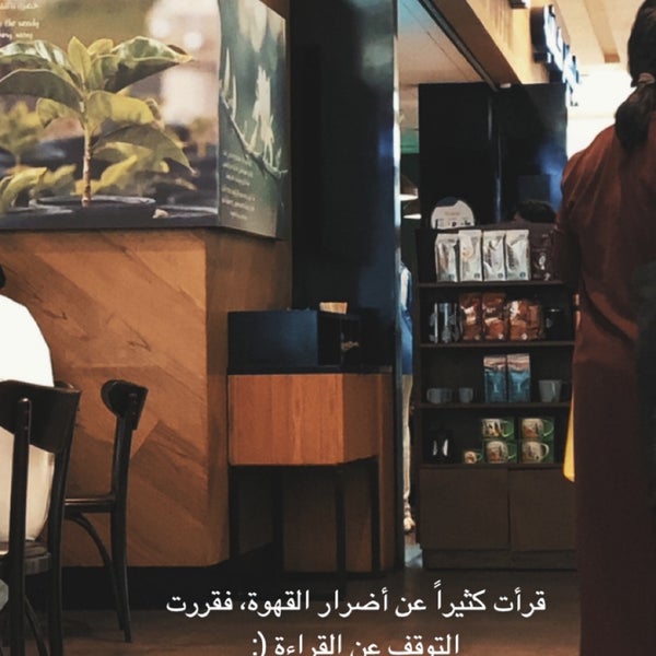 Foto scattata a Starbucks da سعود il 7/3/2023
