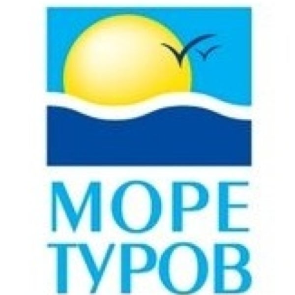 Купить Путевку На Море В России