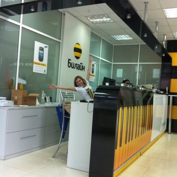 билайн магазин йошкар ола. билайн йошкар оле. билайн йошкар-ола. офис билайн в йошкар оле. билайн, йошкар-ола, бульвар чавайна, 36.
