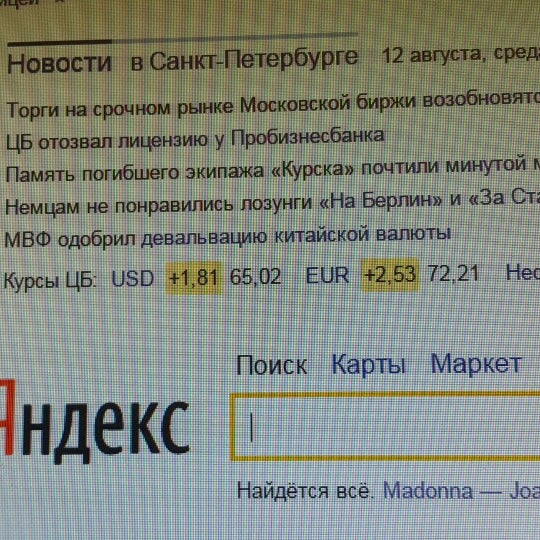 Кт сервис санкт петербург. Кт сервис санкт петербург