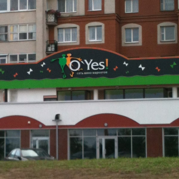 Руссиянова 4 Магазин