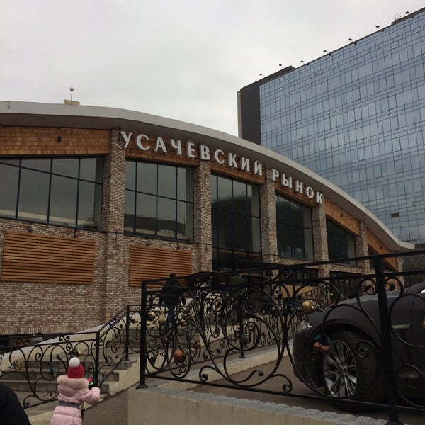 Новый Усачевский Комплекс Картинки В Москве