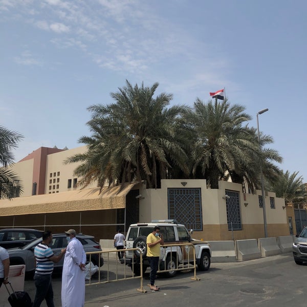 Consulate of Egypt القنصلية العامة لجمهورية مصر العربية Embassy or Consulate in الروضة