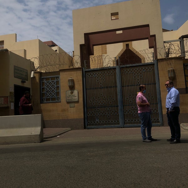 Consulate of Egypt القنصلية العامة لجمهورية مصر العربية Embassy or Consulate in الروضة