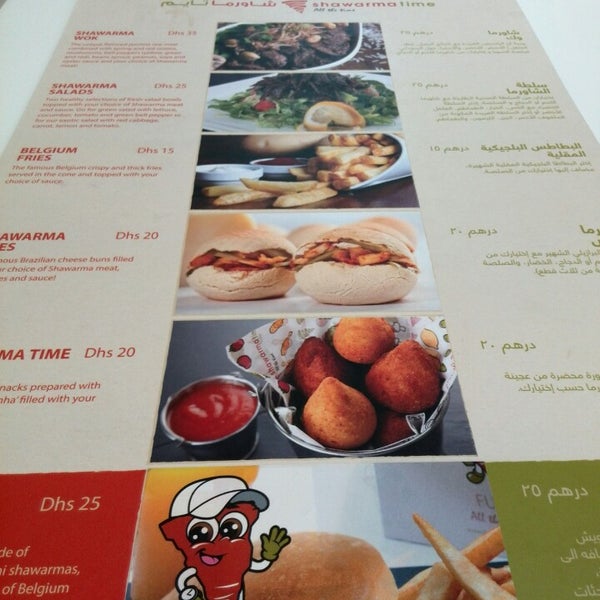 12/16/2013에 My90201님이 Shawarma Time شاورما تايم에서 찍은 사진