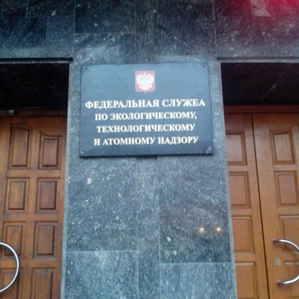 Управление по атомному. Управление по атомному