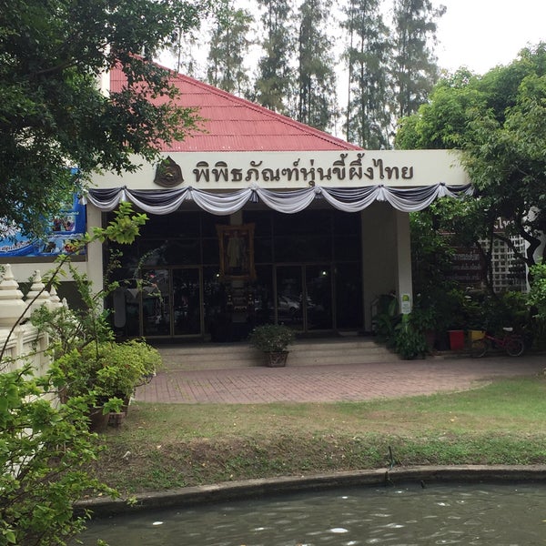 8/6/2017에 Mai M.님이 Thai Human Imagery Museum에서 찍은 사진