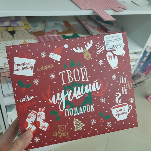 Тортомастер Интернет Магазин Рязань