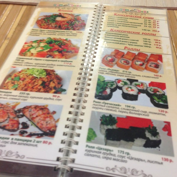 рим кафе меню. меню без пшеницы и яйца. кафе рим нефтекамск ленина 40. рим кафе нефтекамск меню. папа джек нефтекамск меню.