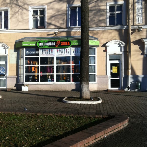 Guess трц щука. Магазин одежды минск. Зоны в супермаркете. Прикассовая зона в магазине одежды. Guess трц щука.