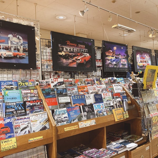 ヴィレッジヴァンガード 柏市 柏市 千葉県 ヴィレッジヴァンガード 柏市 柏市 千葉県