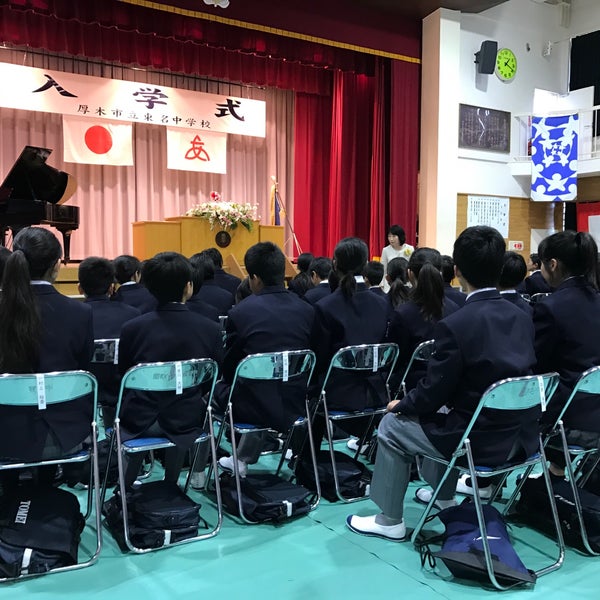 Photos At いきものがかり Yell のpvロケ地 Middle School In Atsugi Photos At いきものがかり Yell のpvロケ地 Middle School In Atsugi