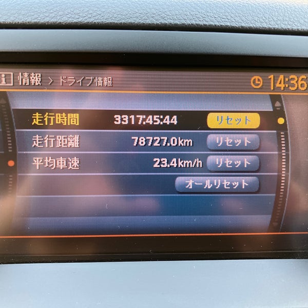 Photos At 日産プリンス静岡販売 沼津大岡店 Auto Dealership In 沼津市 Photos At 日産プリンス静岡販売 沼津大岡店 Auto Dealership In 沼津市