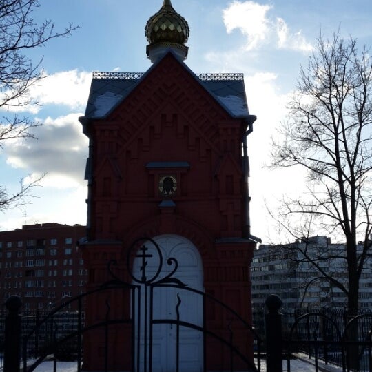 Таганрогская Александра Невская часовня