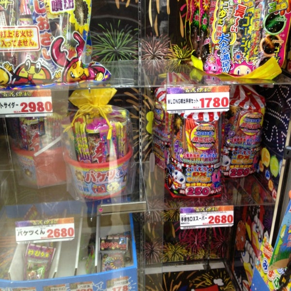 Photos At ドン キホーテ 神戸西店 玉津町 503 Visitors Photos At ドン キホーテ 神戸西店 玉津町 503 Visitors