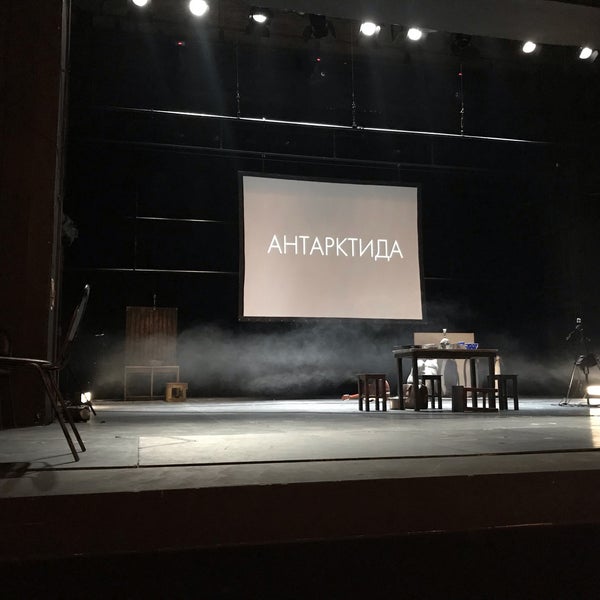 Photo taken at Драматический театр «На Литейном» by Ignat Z. on 11/20/2018