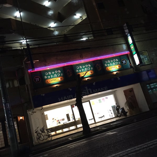 Ash 白楽店 Salon Barbershop In 神奈川区