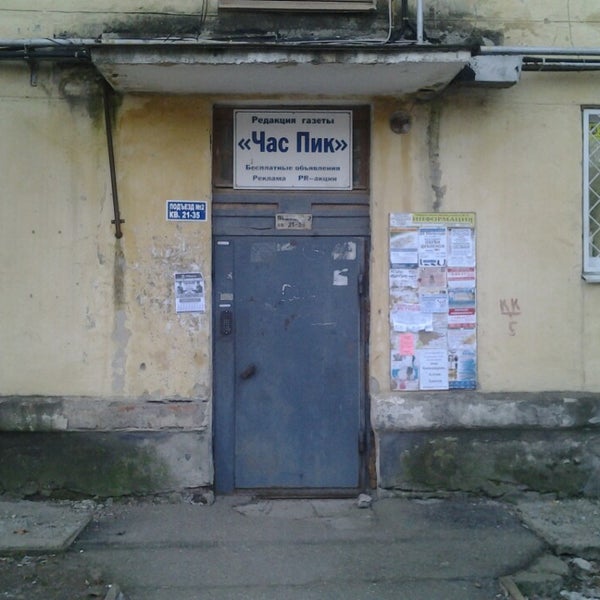 ул белы куна 16.