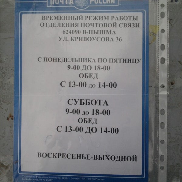 Работа банка мкб сегодня