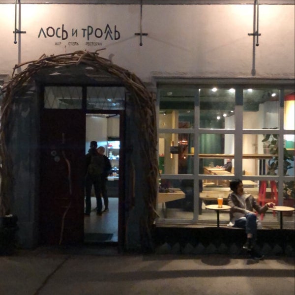 лось и тролль сортавала. кафе лось и тролль сортавала. гостиница лось и тролль сортавала. лось и тролль сортавала. лось и тролль сортавала бар.