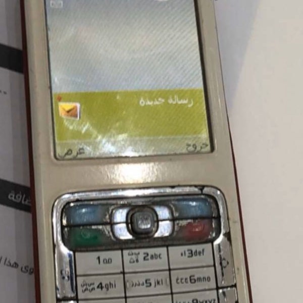 الصواري لاند مارك Shopping Mall In الشاطئ