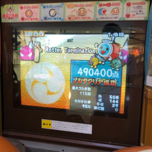 セガワールド葛西 葛西 0 Tips