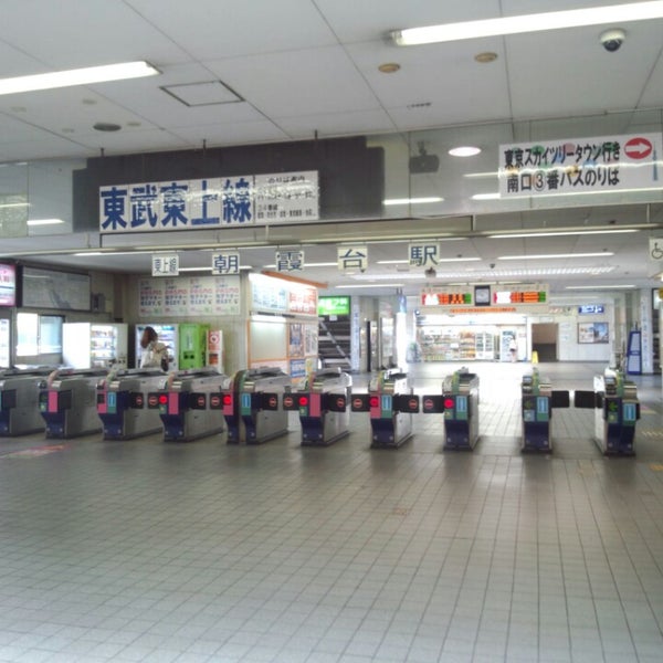 Asakadai Station (TJ13)