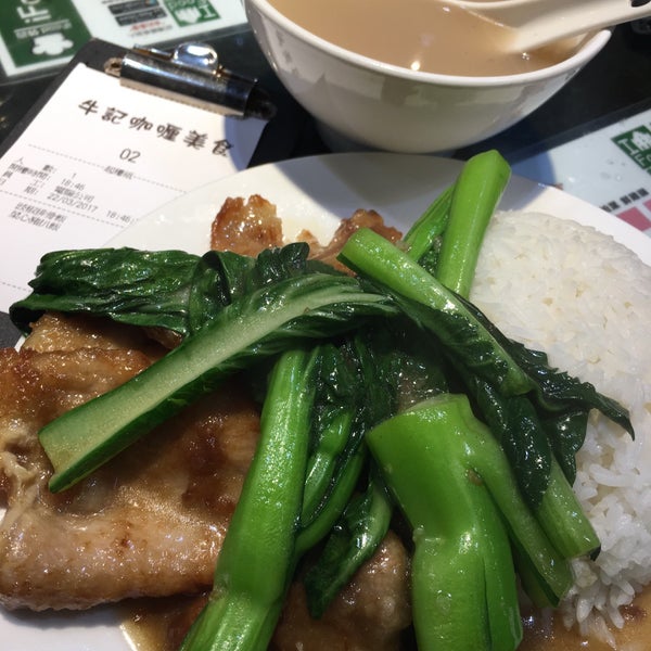 牛記咖哩美食 Noodle House