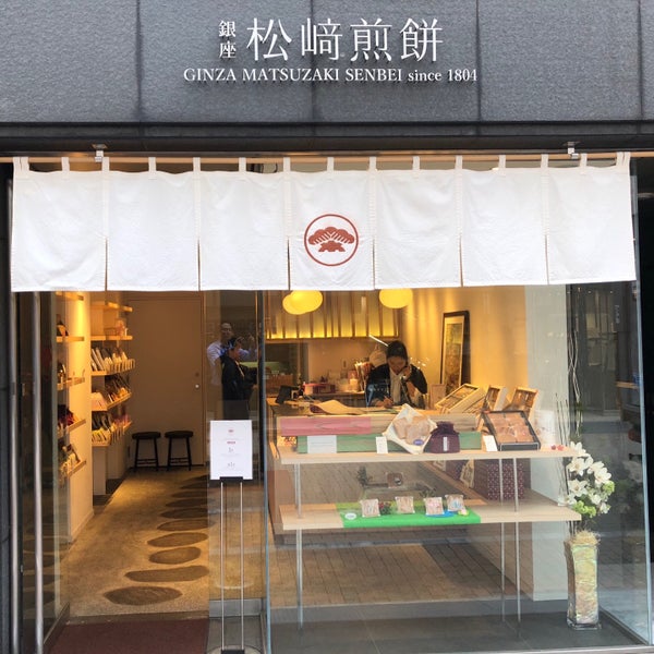 Fotos Em 銀座 松崎煎餅 本店 銀座 112 Clientes