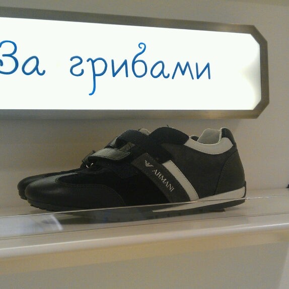 Боско ат. Боско ат