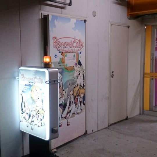 ルナールカフェ Renard Cafe Agora Fechado 中区 0 Dicas