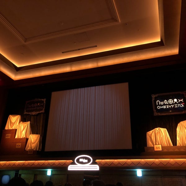 セサミストリート4dムービーマジック Sesame Street 4d Movie Magic 此花区 大阪市 大阪府