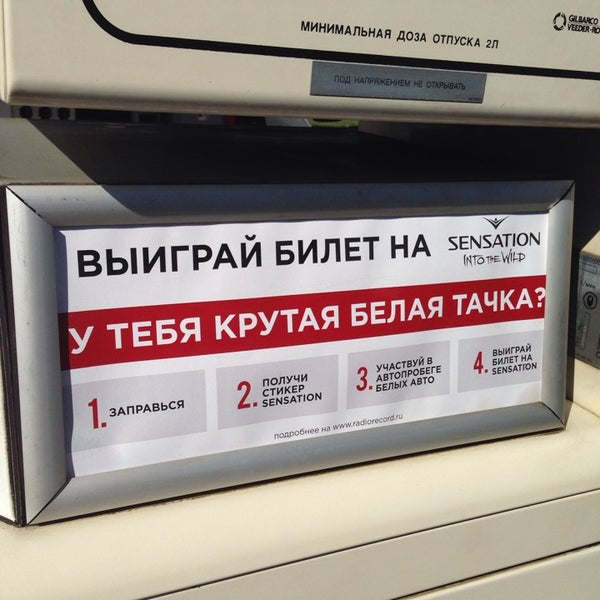 Птк Купить Билет Приморск Санкт Петербург