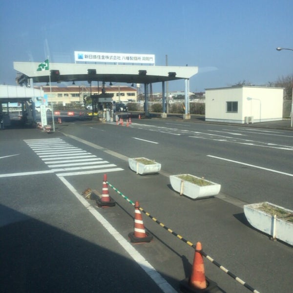 日本製鉄 八幡製鉄所 (Nippon Steel Yawata Works) 370 visitors