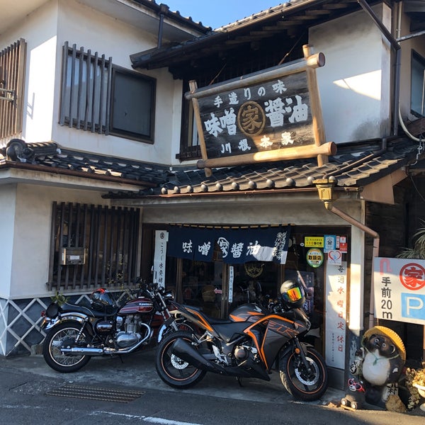Photos At マルイエしょうゆ 川根本家 島田市 静岡県 Photos At マルイエしょうゆ 川根本家 島田市 静岡県