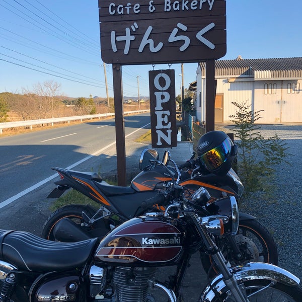Photos At Cafd Bakery げんらく Bakery In 袋井市 Photos At Cafd Bakery げんらく Bakery In 袋井市