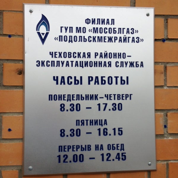 Расписание налоговой в москве. Весь дмитров газета бесплатных объявлений. Книжный лабиринт дмитров. Режим работы дмитровский. Почтовая 7 дмитров.