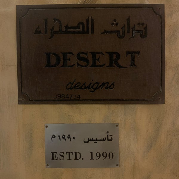 Photo taken at Desert Designs by ٓM ALALY on 4/14/2022