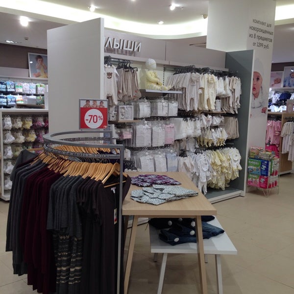 Большой Магазин Mothercare В Москве